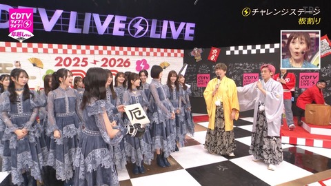 アイドルまとめ速報 ドル速(画像01034642054253_7)