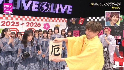 アイドルまとめ速報 ドル速(画像01034642540236_8) アイドルまとめ速報 ドル速(画像01034642540236_8)