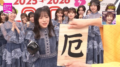 アイドルまとめ速報 ドル速(画像01034643019899_9) アイドルまとめ速報 ドル速(画像01034643019899_9)