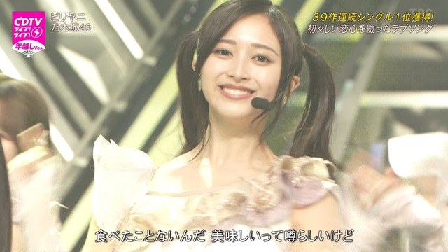 アイドルまとめ速報 ドル速(最新記事2)