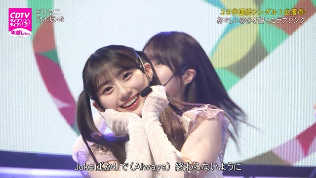 アイドルまとめ速報 ドル速(画像01155644036358_3) アイドルまとめ速報 ドル速(画像01155644036358_3)