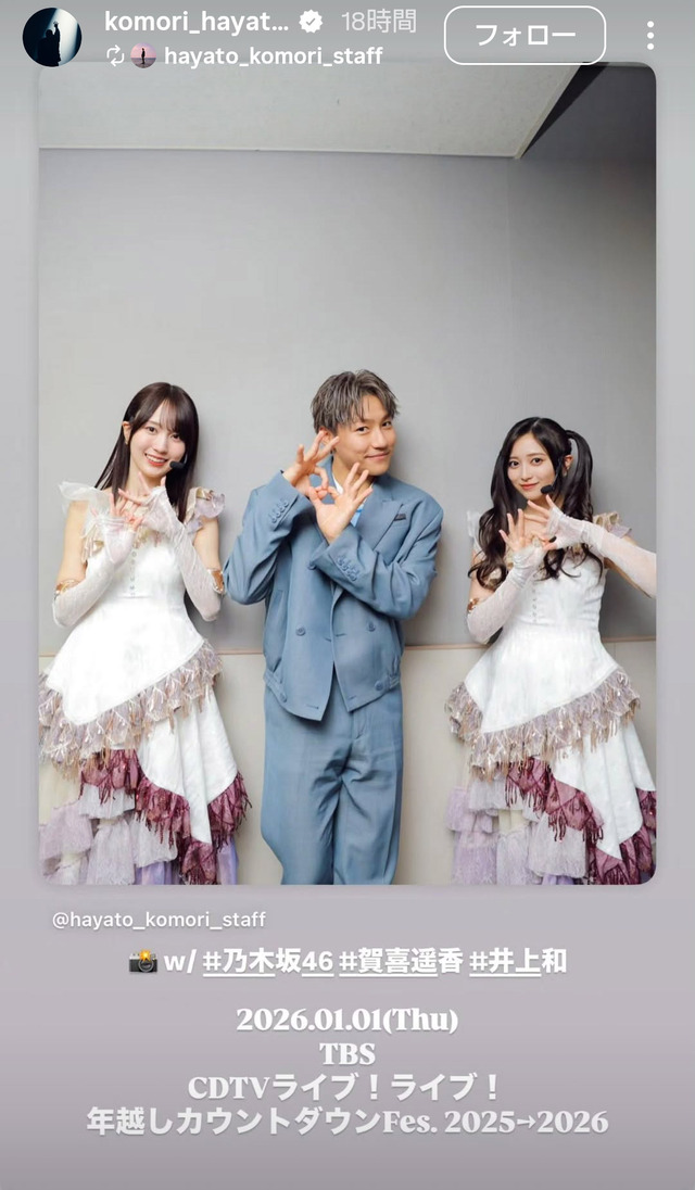 アイドルまとめ速報 ドル速(最新記事1)