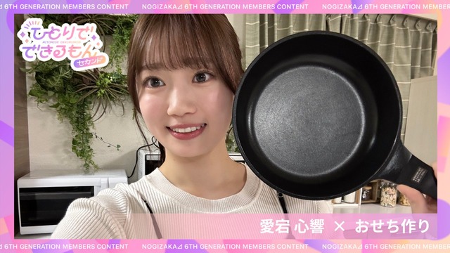 アイドルまとめ速報 ドル速(最新記事2)