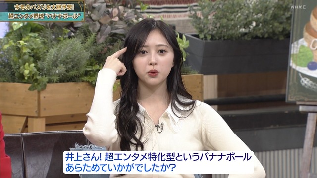 アイドルまとめ速報 ドル速(最新記事1)