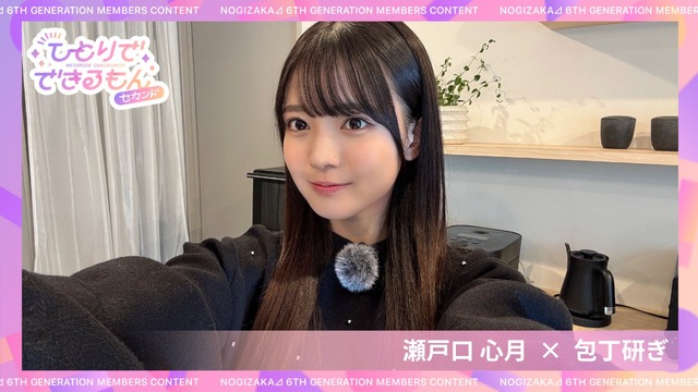 アイドルまとめ速報 ドル速(ピックアップ2)