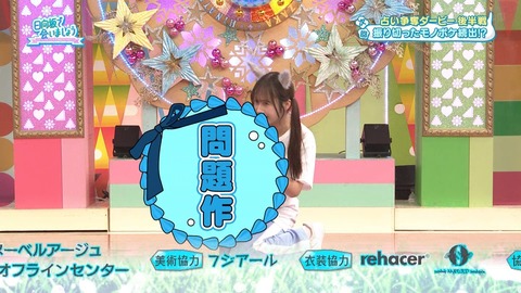 アイドルまとめ速報 ドル速(画像05030735363587_5) アイドルまとめ速報 ドル速(画像05030735363587_5)