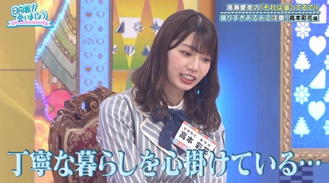 アイドルまとめ速報 ドル速(画像05071833844125_5)