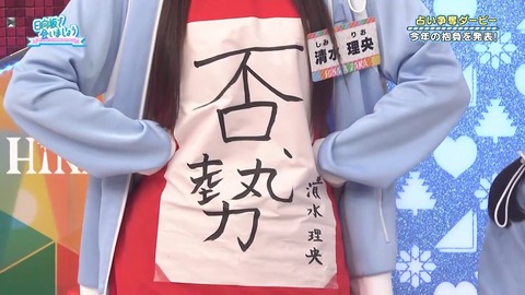 アイドルまとめ速報 ドル速(画像05080510585624_3)