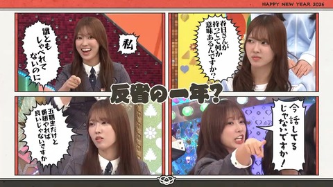 アイドルまとめ速報 ドル速(画像05080511550761_5)