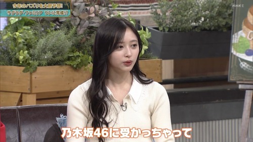 アイドルまとめ速報 ドル速(最新記事16)