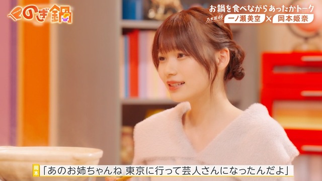 アイドルまとめ速報 ドル速(最新記事9)