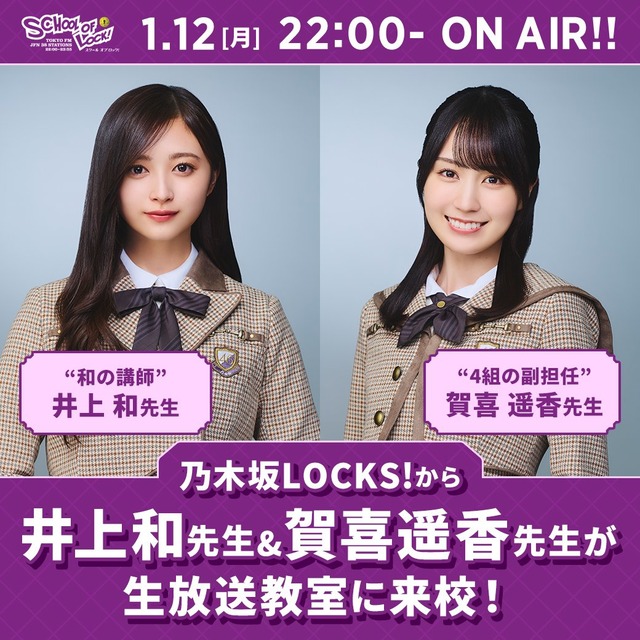 アイドルまとめ速報 ドル速(最新記事1)