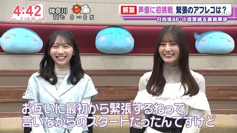 アイドルまとめ速報 ドル速(画像06085802594243_11) アイドルまとめ速報 ドル速(画像06085802594243_11)