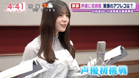 アイドルまとめ速報 ドル速(画像06085759712100_5) アイドルまとめ速報 ドル速(画像06085759712100_5)