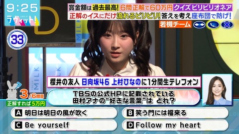 アイドルまとめ速報 ドル速(最新記事11)