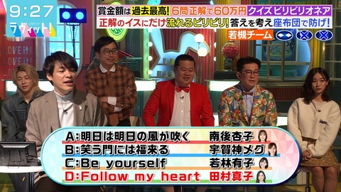 アイドルまとめ速報 ドル速(画像06104150642885_2)