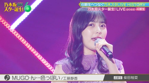 アイドルまとめ速報 ドル速(画像06112646867498_6) アイドルまとめ速報 ドル速(画像06112646867498_6)