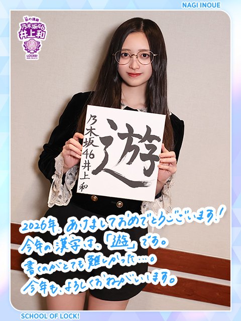 アイドルまとめ速報 ドル速(最新記事7)