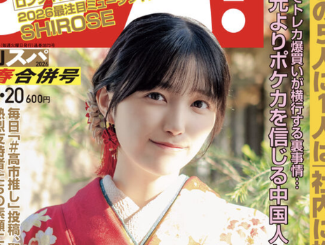 アイドルまとめ速報 ドル速(最新記事6)