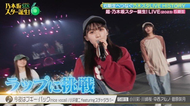 アイドルまとめ速報 ドル速(最新記事1)