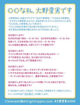 アイドルまとめ速報 ドル速(画像06163326357747_2)