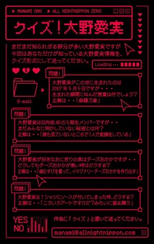 アイドルまとめ速報 ドル速(画像06163327291040_3)