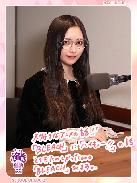 アイドルまとめ速報 ドル速(最新記事8)