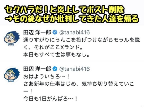 アイドルまとめ速報 ドル速(画像07043449125071_3)