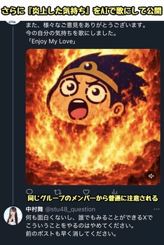 アイドルまとめ速報 ドル速(画像07043449892056_4)