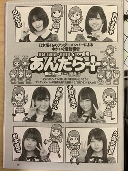 アイドルまとめ速報 ドル速(画像07043454844215_9)
