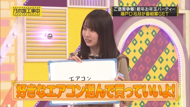 アイドルまとめ速報 ドル速(最新記事6)