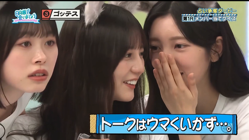 アイドルまとめ速報 ドル速(最新記事5)