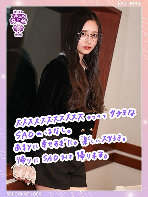 アイドルまとめ速報 ドル速(最新記事2)