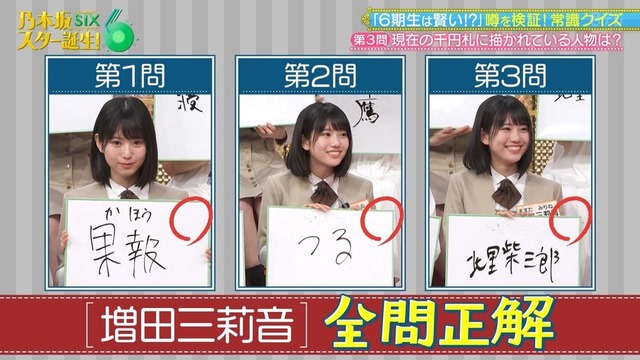 アイドルまとめ速報 ドル速(画像08161109781116_2) アイドルまとめ速報 ドル速(画像08161109781116_2)