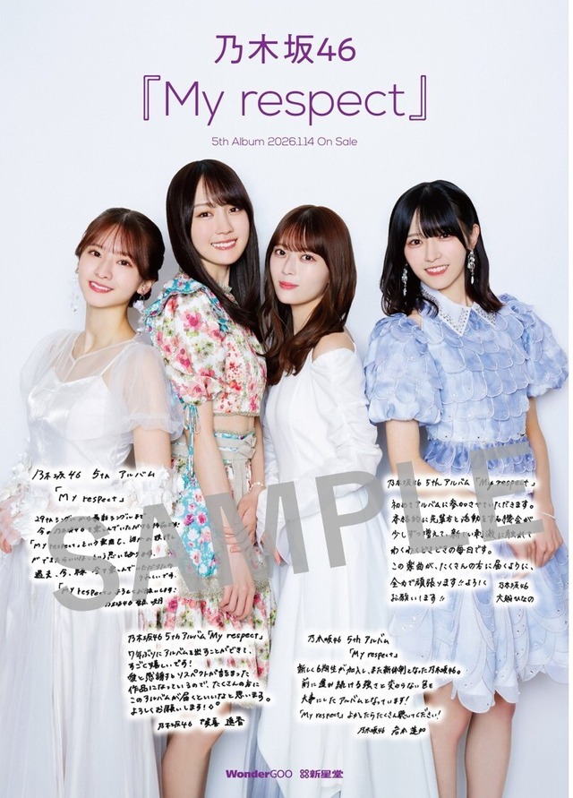 アイドルまとめ速報 ドル速(最新記事1)