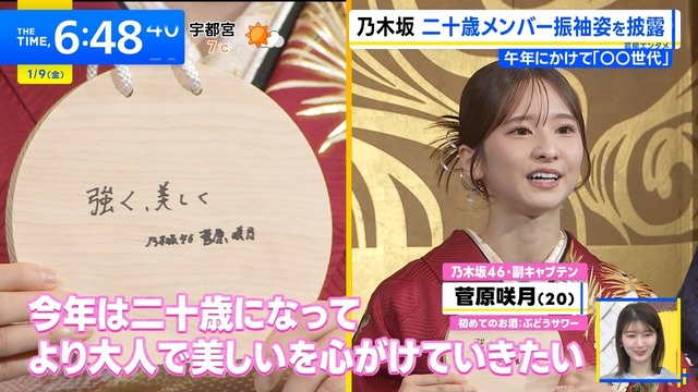 アイドルまとめ速報 ドル速(画像09080032389401_5)