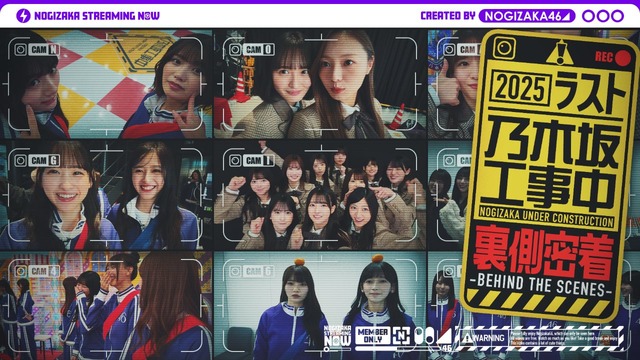 アイドルまとめ速報 ドル速(最新記事3)