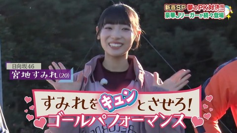 アイドルまとめ速報 ドル速(画像10083710109359_8)