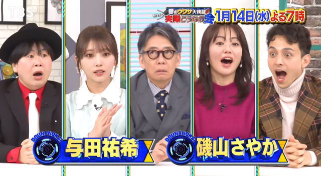 アイドルまとめ速報 ドル速(最新記事3)