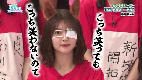 アイドルまとめ速報 ドル速(画像12023320197997_2)