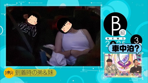 アイドルまとめ速報 ドル速(画像12180206615961_2)