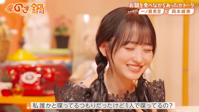 アイドルまとめ速報 ドル速(最新記事7)