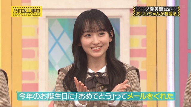 アイドルまとめ速報 ドル速(最新記事2)