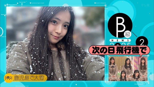 アイドルまとめ速報 ドル速(最新記事9)