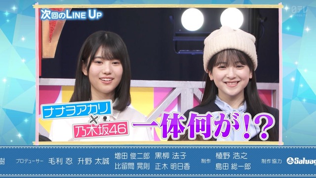 アイドルまとめ速報 ドル速(最新記事3)