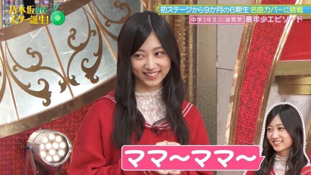 アイドルまとめ速報 ドル速(最新記事4)