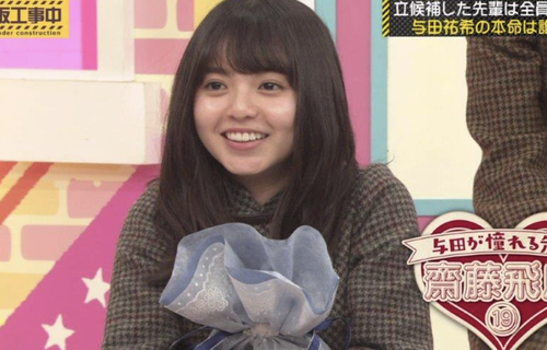 アイドルまとめ速報 ドル速(最新記事1)