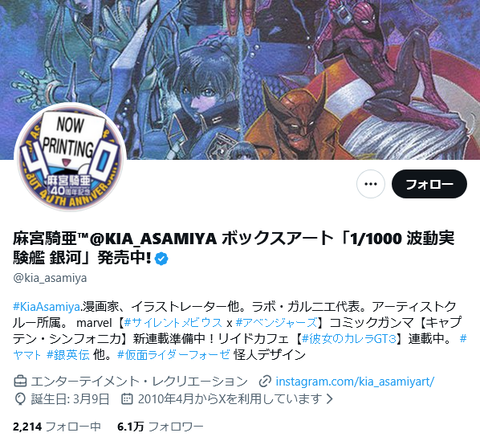 アイドルまとめ速報 ドル速(最新記事2)