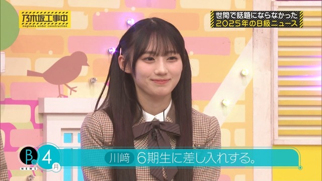 アイドルまとめ速報 ドル速(最新記事1)