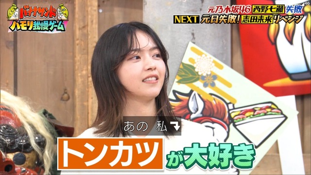 アイドルまとめ速報 ドル速(最新記事3)